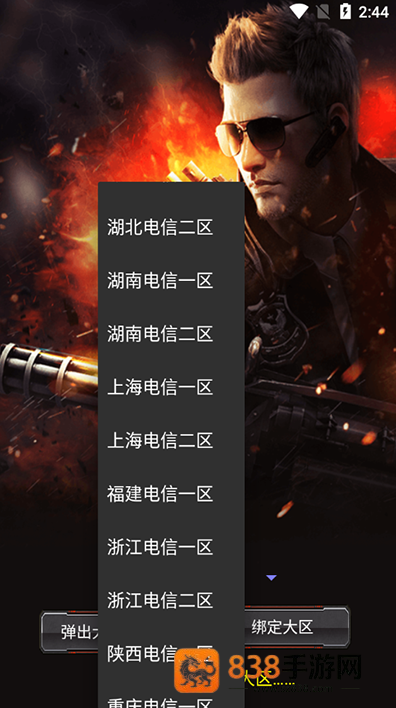 cf活动助手一键领取小苹果手机版最新版