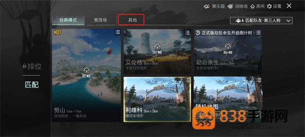 pubg下载安装官方正版(PUBG MOBILE)
