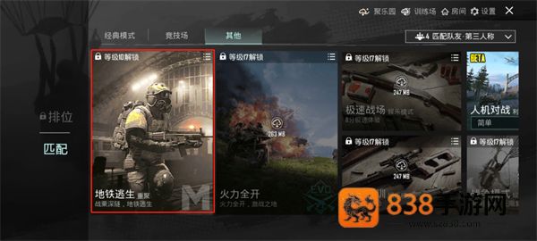 pubg下载安装官方正版(PUBG MOBILE)