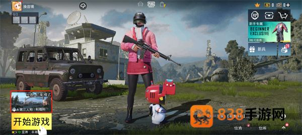 pubg下载安装官方正版(PUBG MOBILE)
