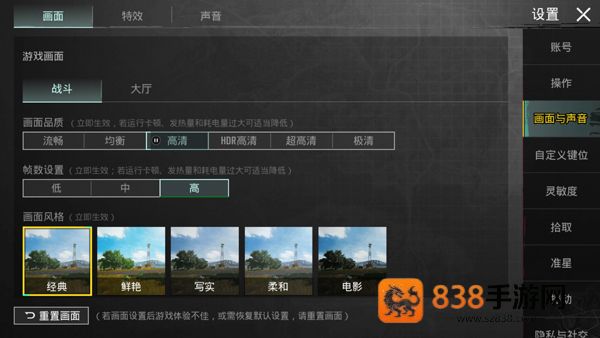 pubg下载安装官方正版(PUBG MOBILE)