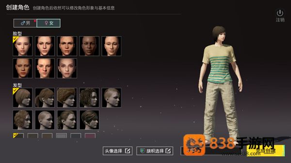 pubg下载安装官方正版(PUBG MOBILE)