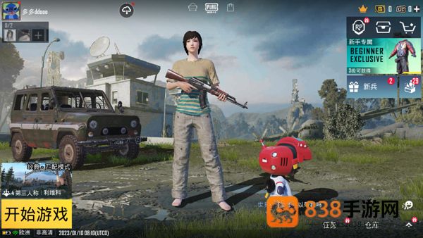 pubg下载安装官方正版(PUBG MOBILE)
