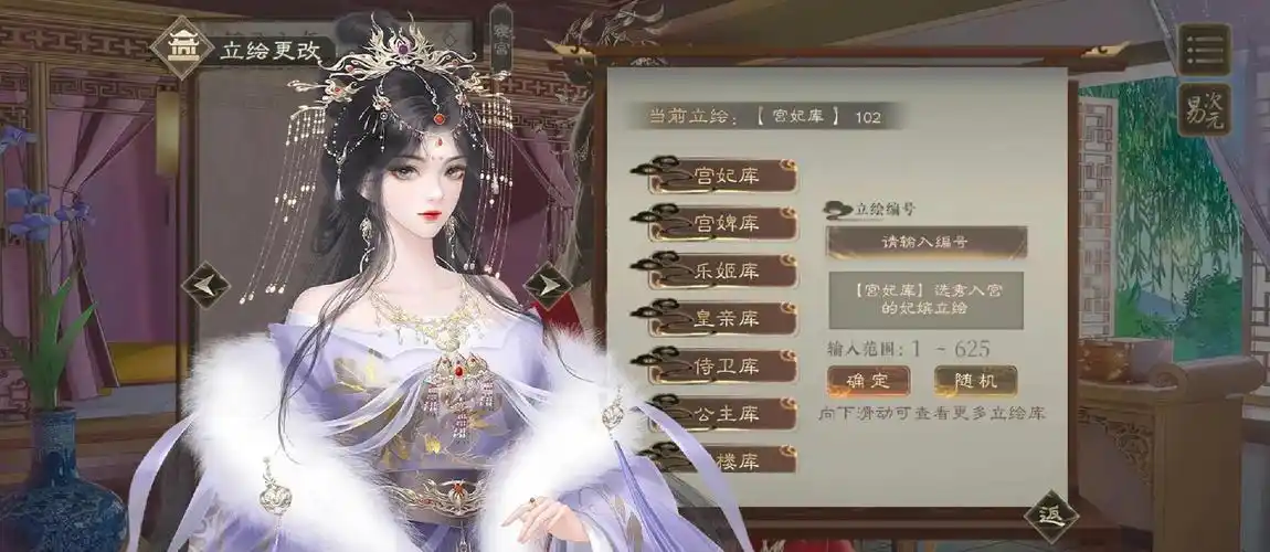 倾世医妃橙光游戏下载