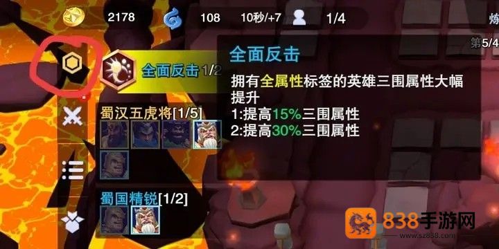 守塔不能停手机游戏