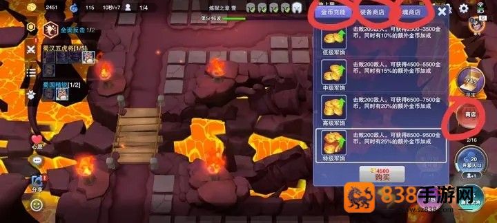 守塔不能停手机游戏