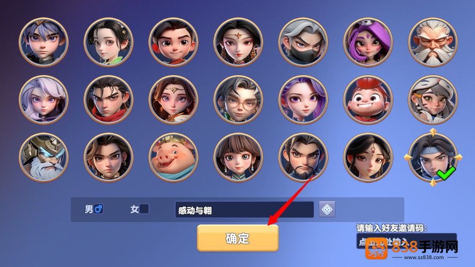守塔不能停手机游戏