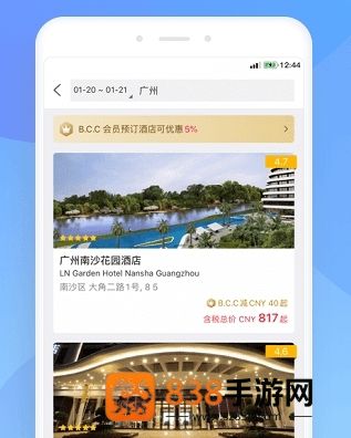 百高下载安装最新版