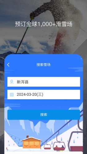 百高下载安装最新版