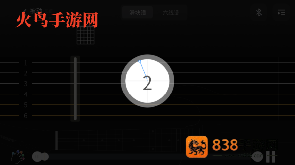AeroBand Guitarapp
