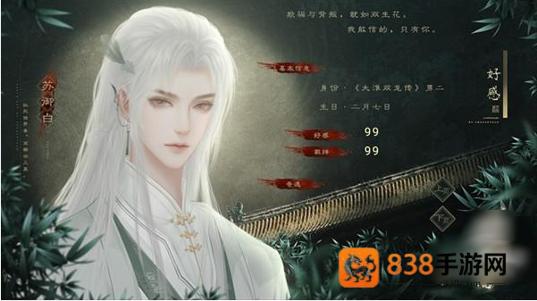 我是恩皮西手游