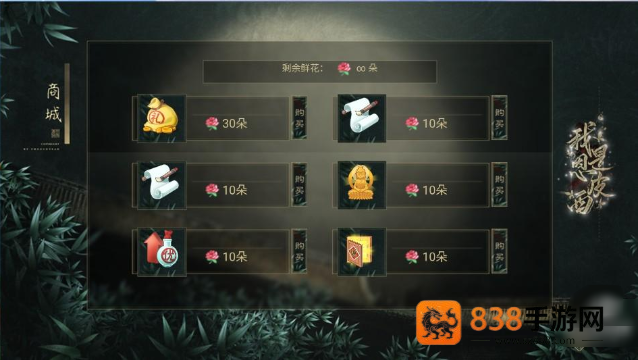 我是恩皮西手游