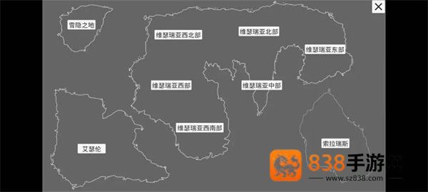 异旅游戏