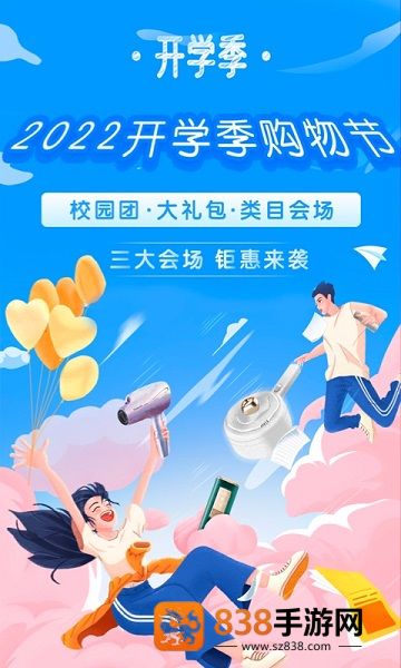 掌上大学app下载官方版