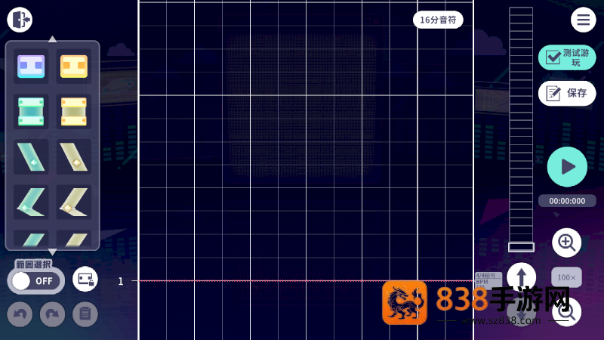 世界计划多彩舞台自制谱手游(Open Sekai)