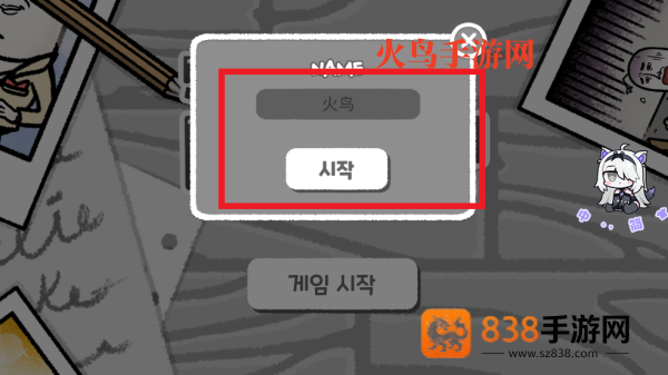 5分钟滴答声我的生活游戏