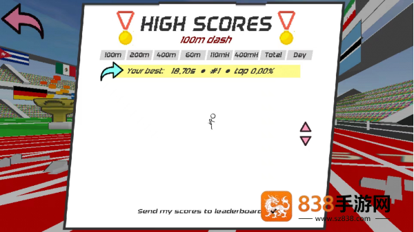 Speed Stars博尔特模版