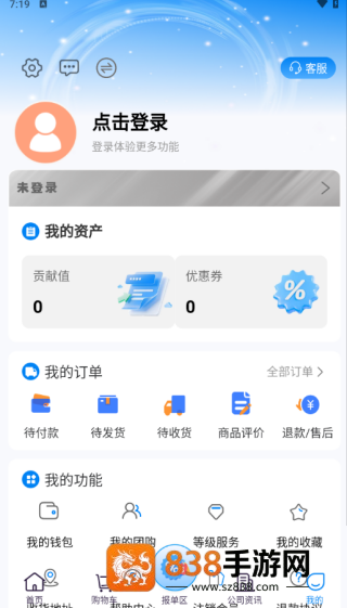 九汇芝氧app下载
