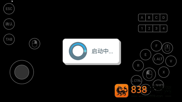 仙剑奇侠传4安卓(仙剑奇侠传4HD版)