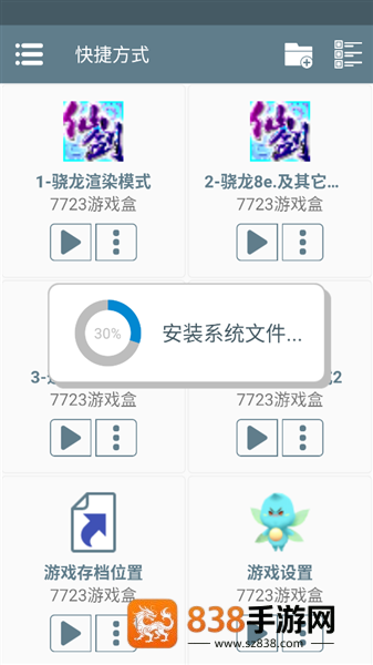 仙剑奇侠传4安卓(仙剑奇侠传4HD版)