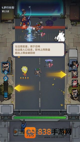 无尽守护游戏
