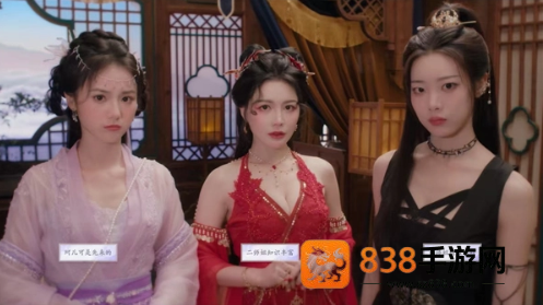 美女请别影响我成仙国际服手游