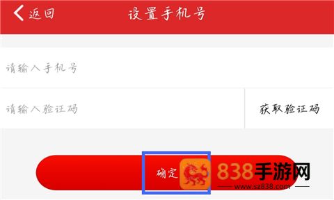 易捷加油app下载