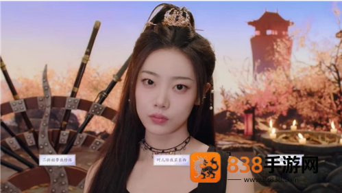 美女请别影响我成仙国际服手游