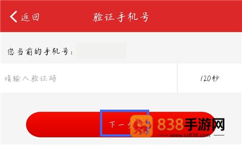 易捷加油app下载