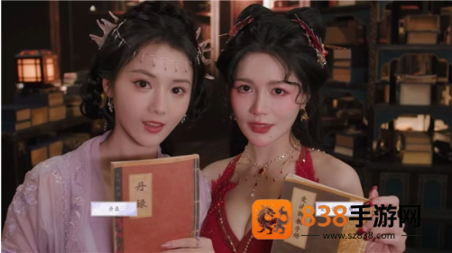美女请别影响我成仙国际服手游