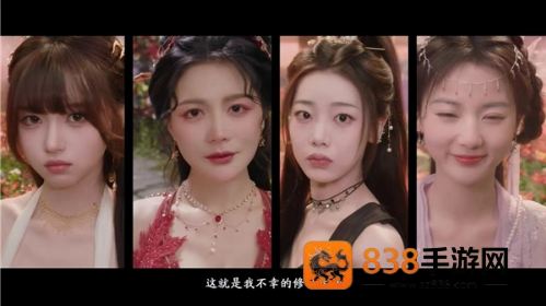 美女请别影响我成仙国际服手游