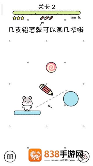仓鼠小镇大量金币版