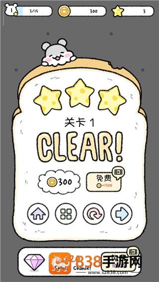 仓鼠小镇大量金币版
