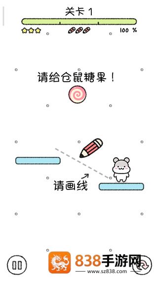 仓鼠小镇大量金币版