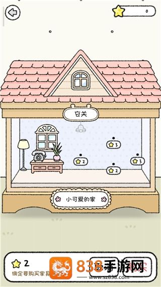 仓鼠小镇大量金币版