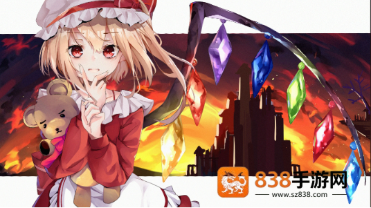 东方红魔乡安卓移植版