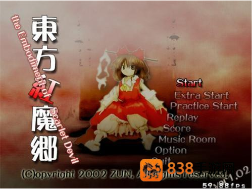 东方红魔乡安卓移植版