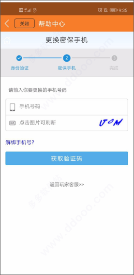 九游app官方下载