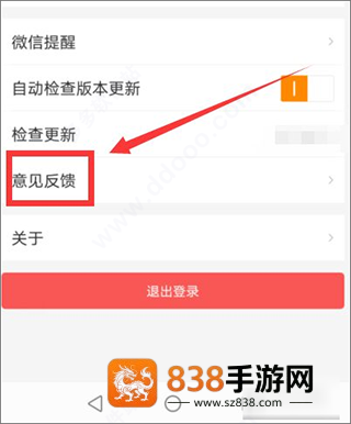 九游app官方下载