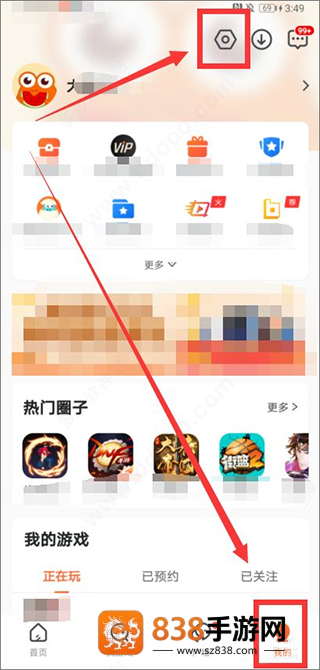 九游app官方下载
