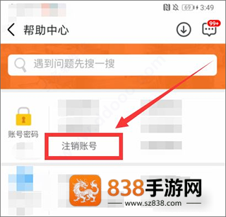 九游app官方下载