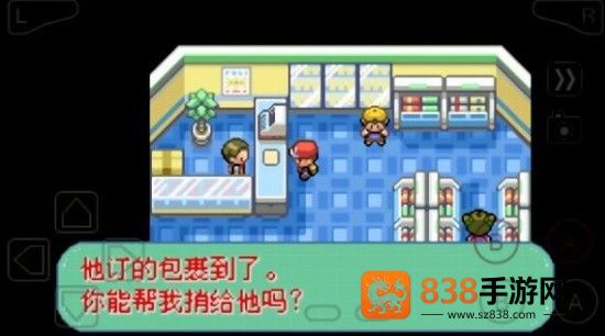 口袋妖怪彼岸花绽放之夜手机版(口袋妖怪:新世界传奇·彼岸花绽放之夜2016)