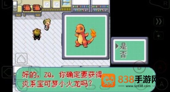 口袋妖怪彼岸花绽放之夜手机版(口袋妖怪:新世界传奇·彼岸花绽放之夜2016)