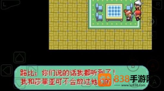 口袋妖怪彼岸花绽放之夜手机版(口袋妖怪:新世界传奇·彼岸花绽放之夜2016)