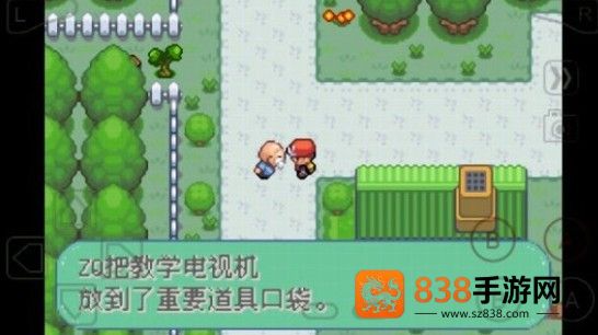 口袋妖怪彼岸花绽放之夜手机版(口袋妖怪:新世界传奇·彼岸花绽放之夜2016)