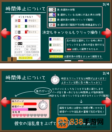 时间静止校园下载手机版