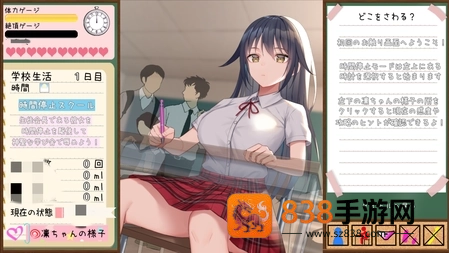 时间静止校园下载手机版