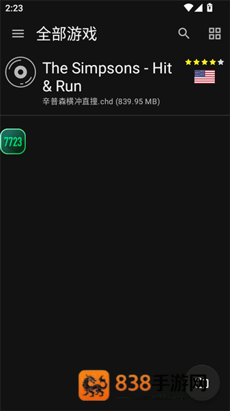 辛普森横冲直撞手游下载