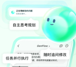 百度文库app