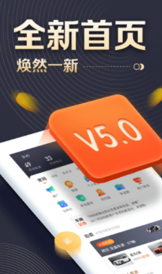 58车商通app